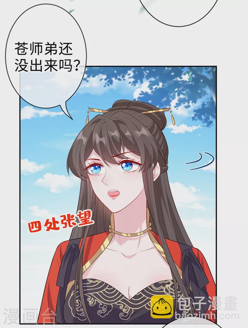 第125话 他有何目的？-第128话