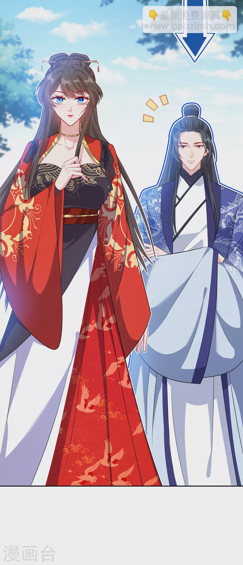 第125话 他有何目的？-第128话
