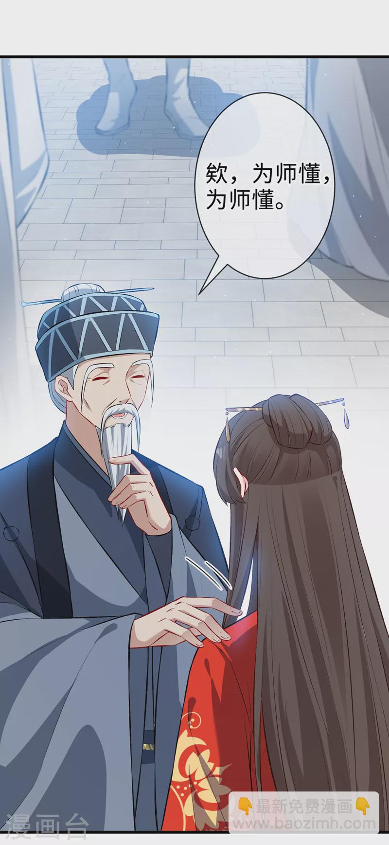 第125话 他有何目的？-第128话