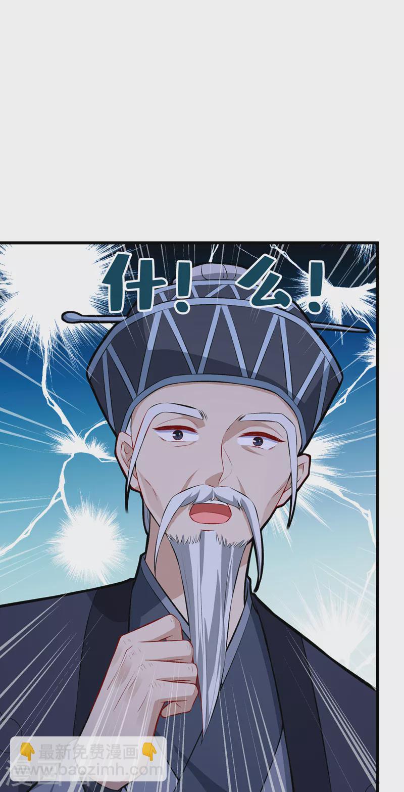 第125话 他有何目的？-第128话