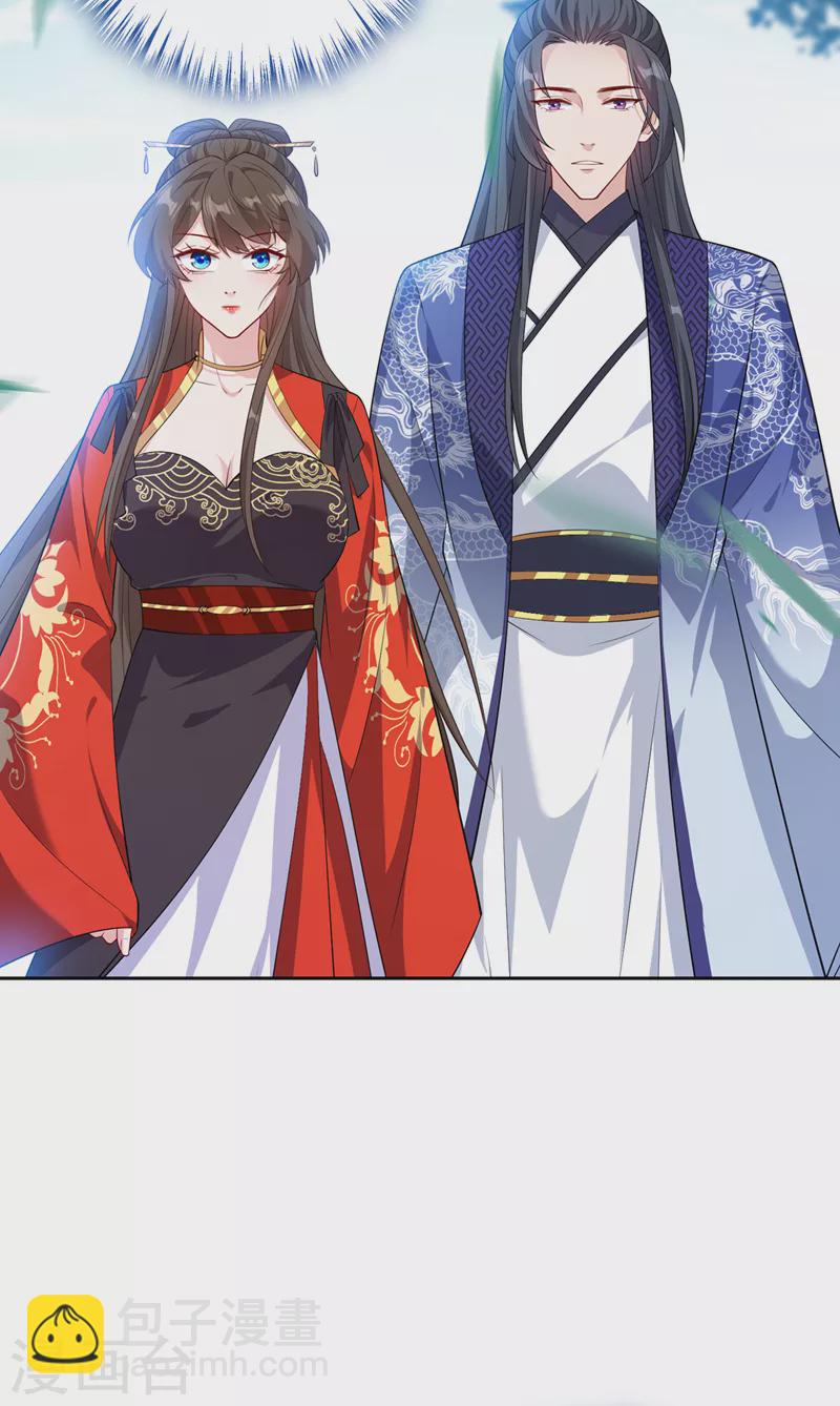 第125话 他有何目的？-第128话