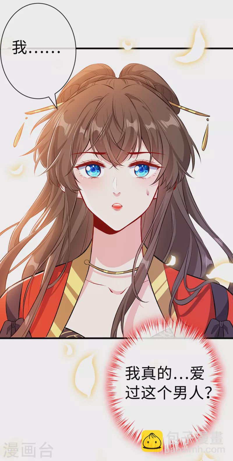 第127话 皇叔&hellip;头好疼-第130话