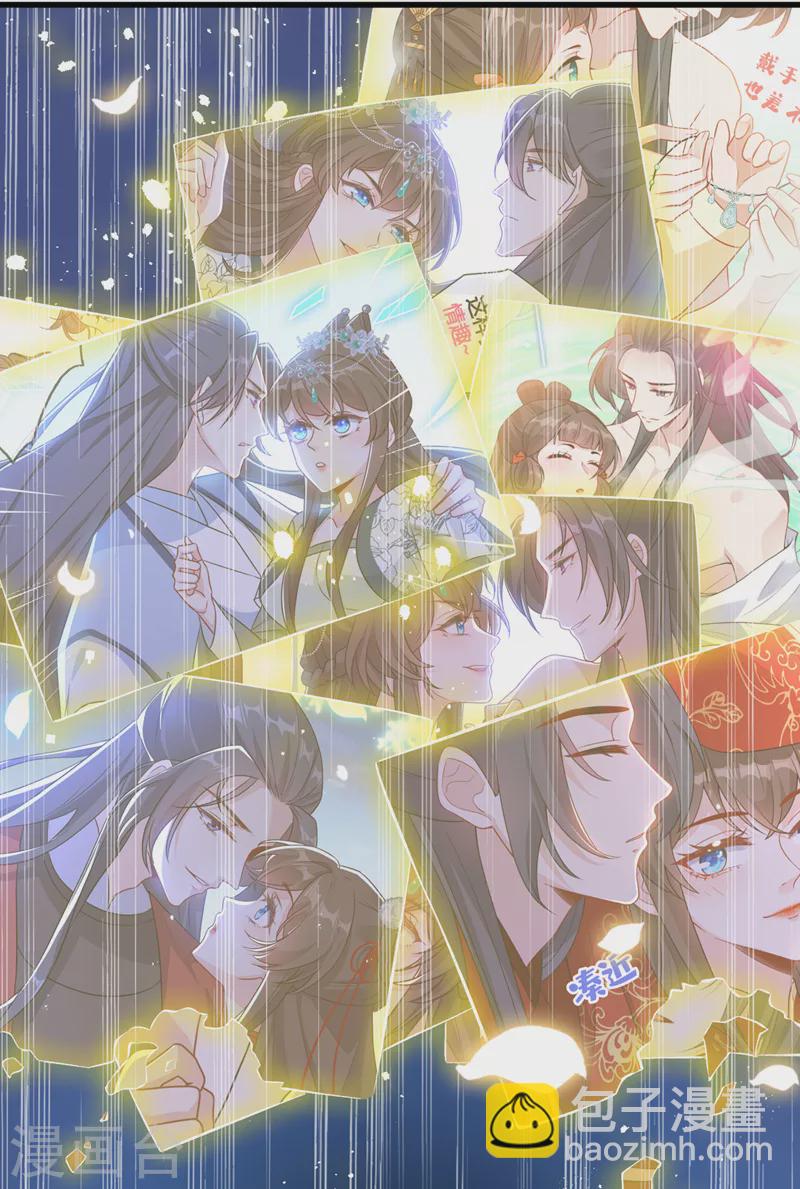 第127话 皇叔&hellip;头好疼-第130话