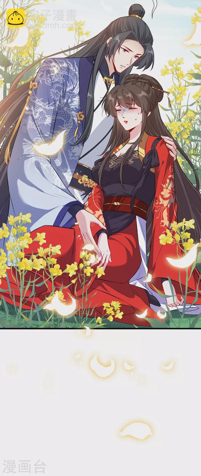 第127话 皇叔&hellip;头好疼-第130话