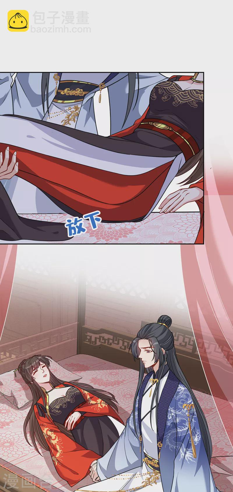 第127话 皇叔&hellip;头好疼-第130话