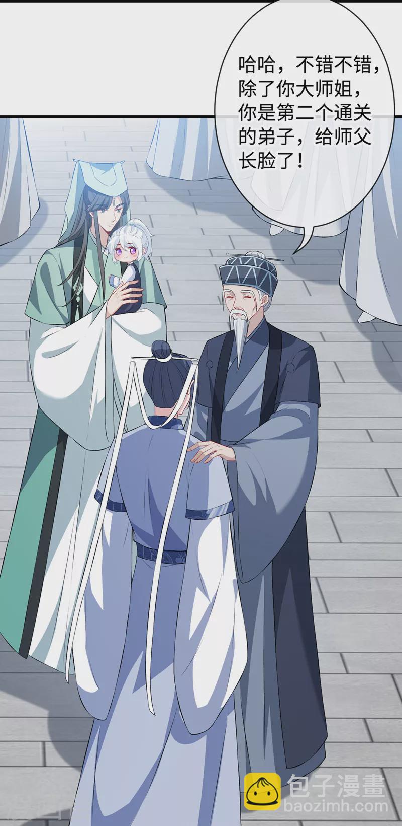 第127话 皇叔&hellip;头好疼-第130话