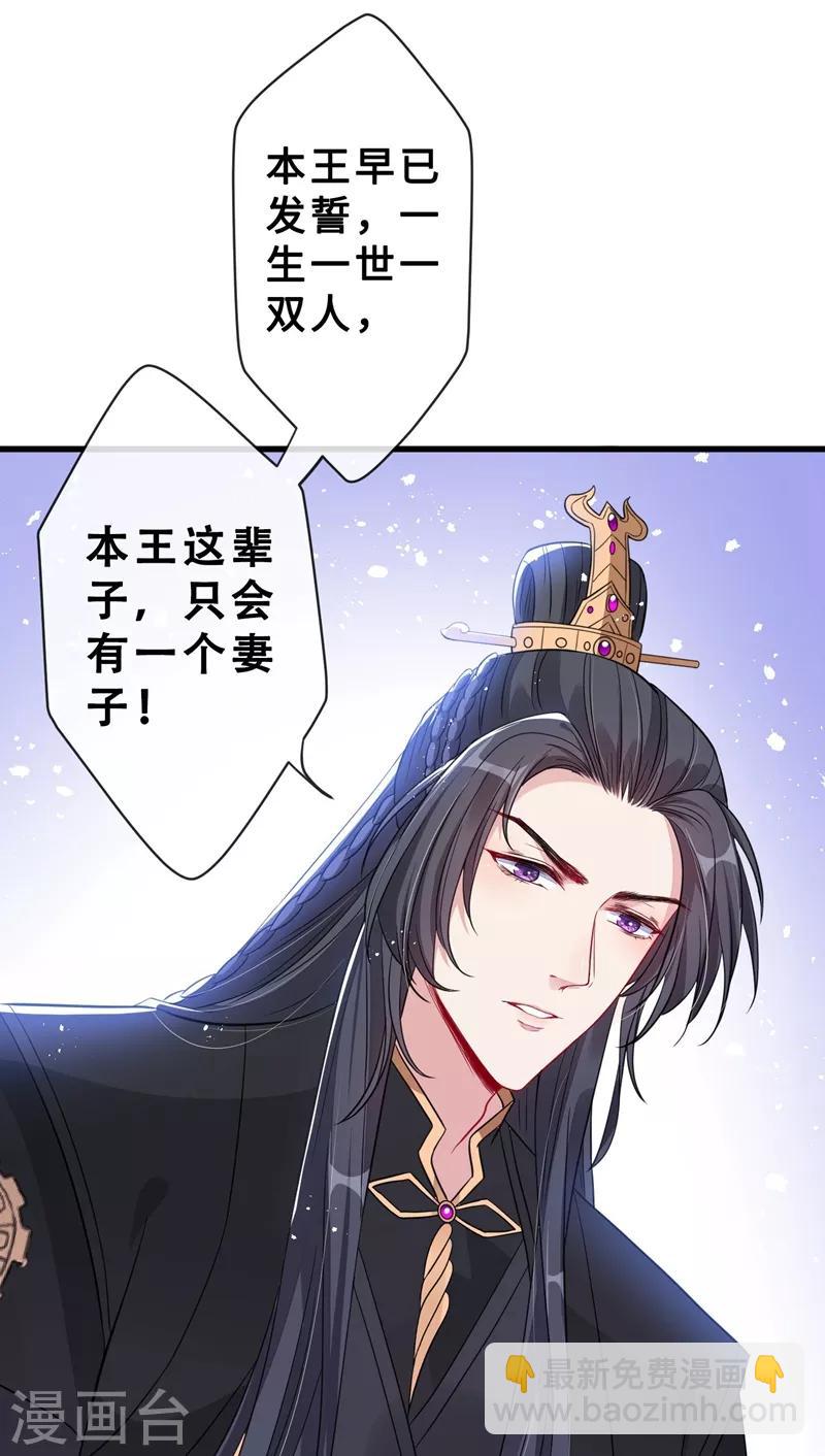 第12话 以茶治茶！-第14话