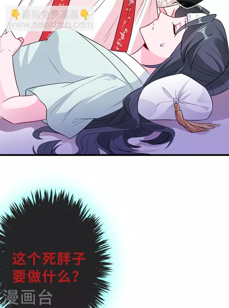 第12话 以茶治茶！-第14话