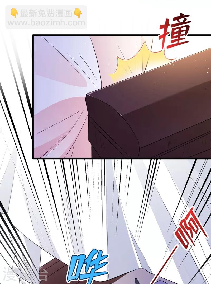 第12话 以茶治茶！-第14话