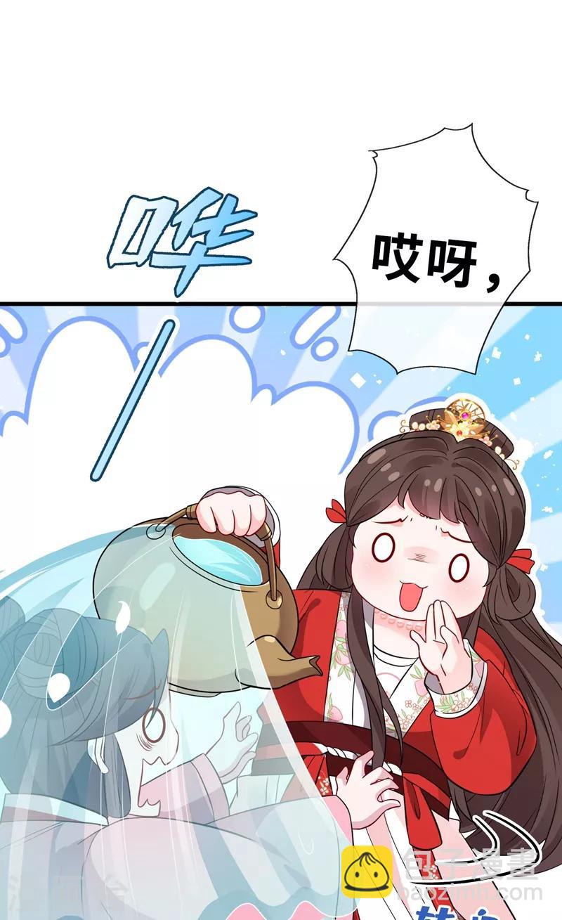 第12话 以茶治茶！-第14话