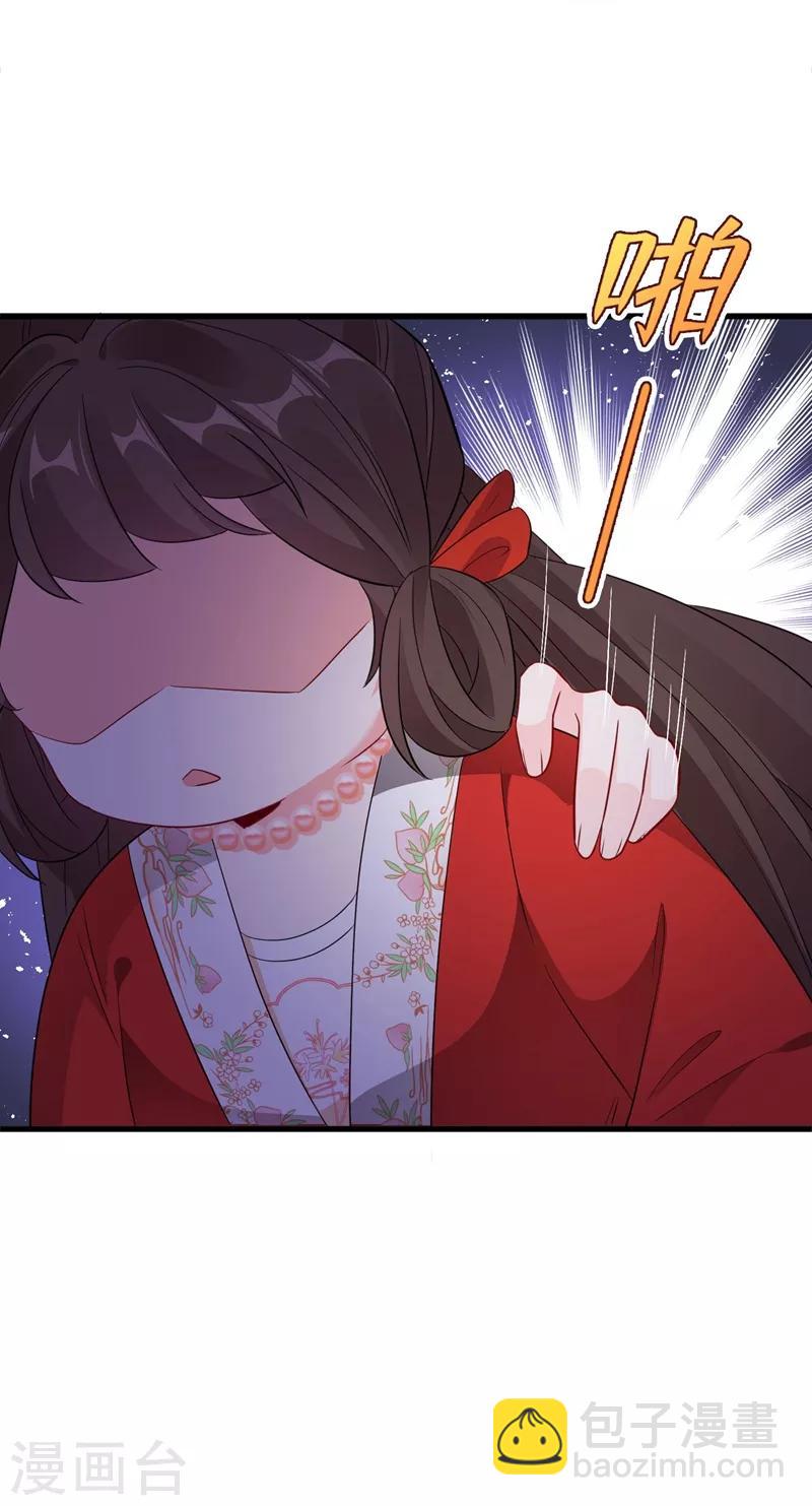 第12话 以茶治茶！-第14话