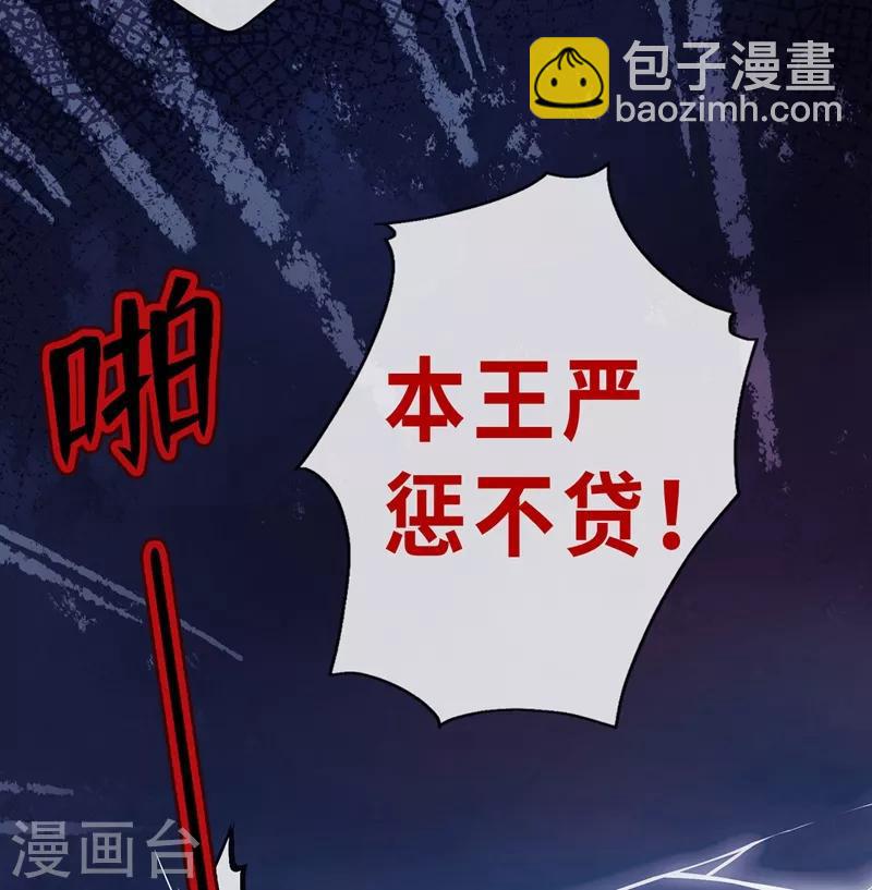 第12话 以茶治茶！-第14话