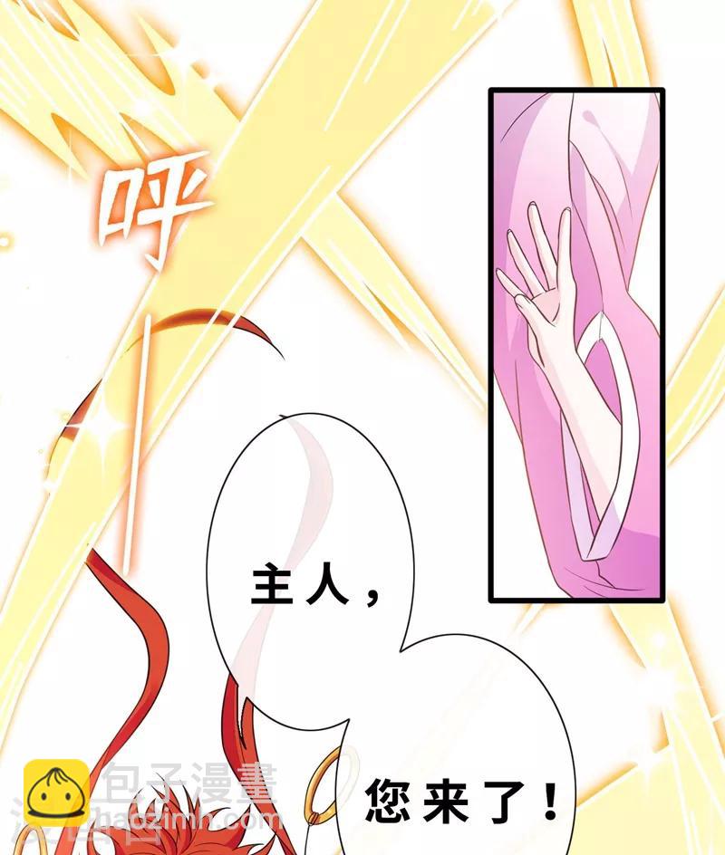 第12话 以茶治茶！-第14话