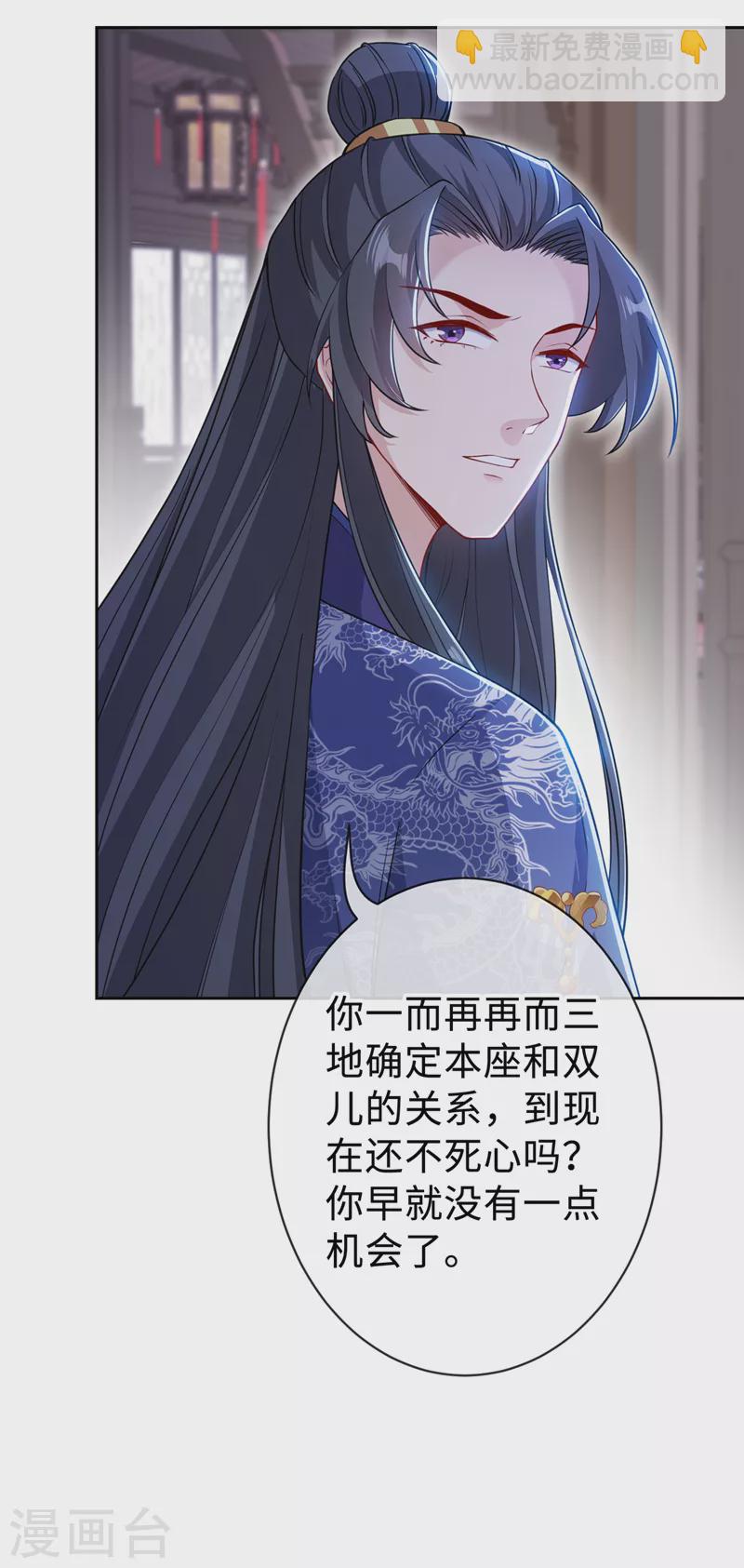 第129话 这是我们的孩子-第132话