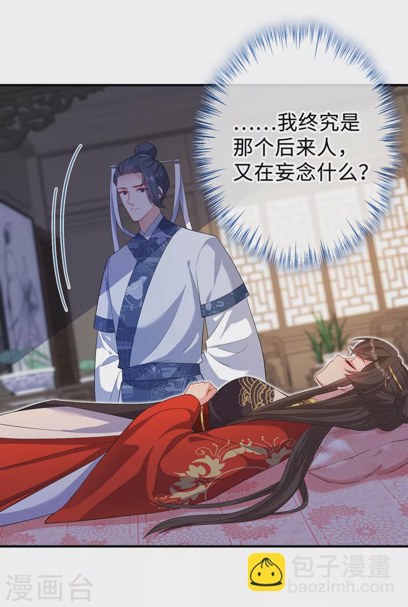 第129话 这是我们的孩子-第132话