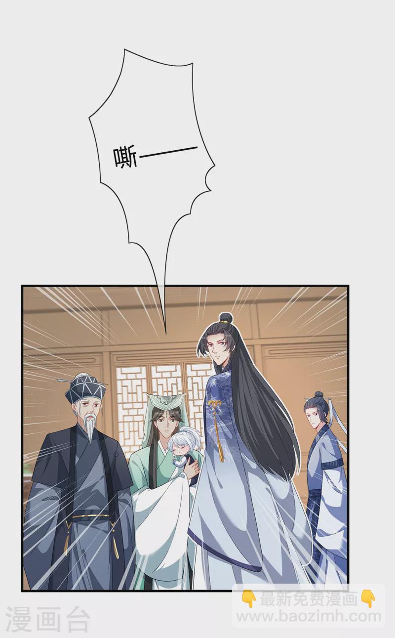 第129话 这是我们的孩子-第132话