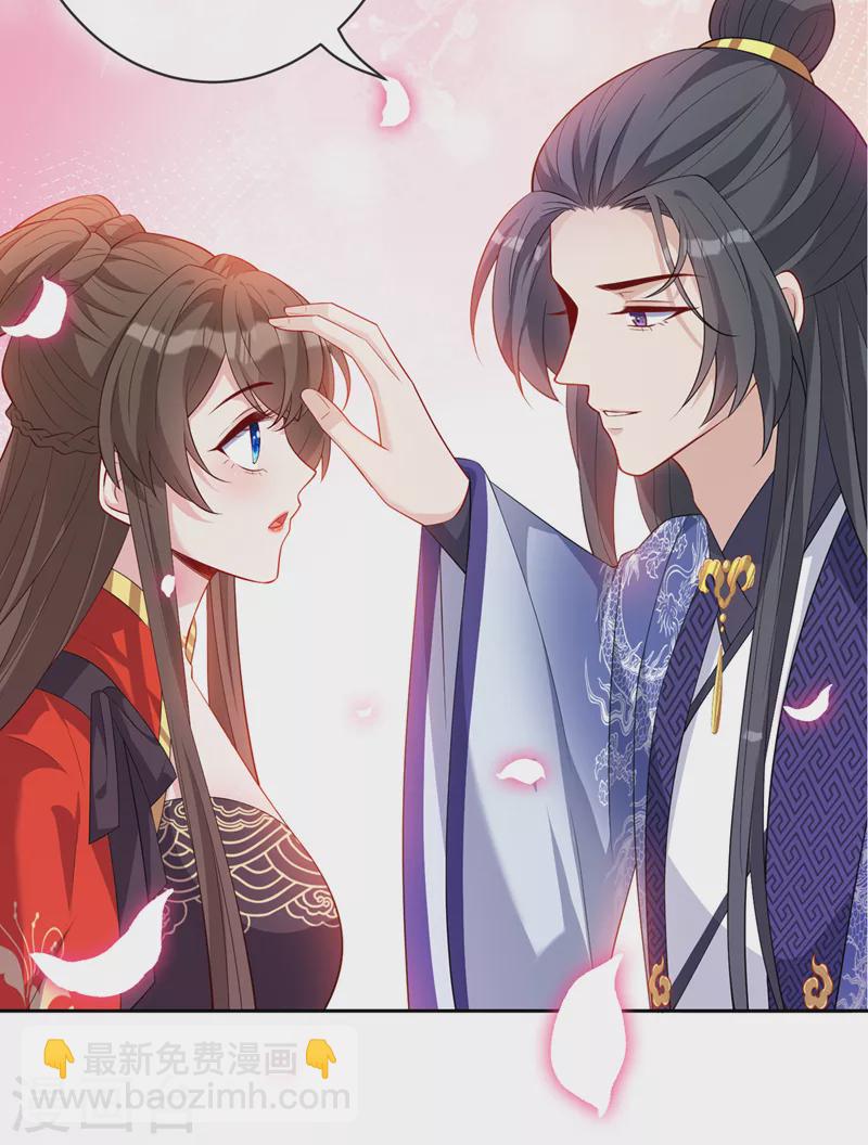 第129话 这是我们的孩子-第132话