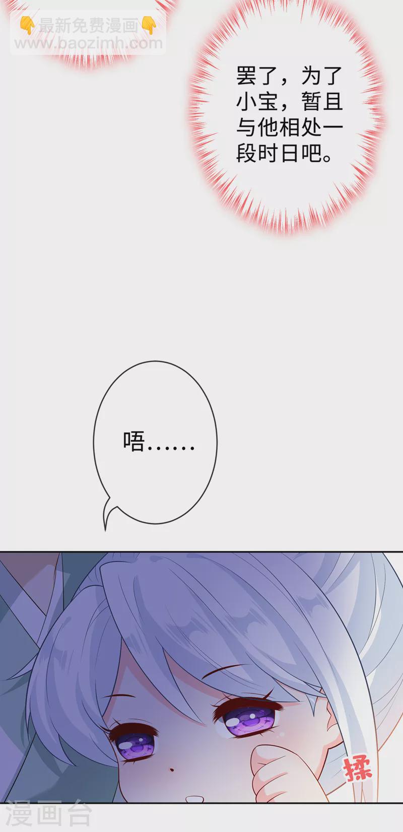 第129话 这是我们的孩子-第132话