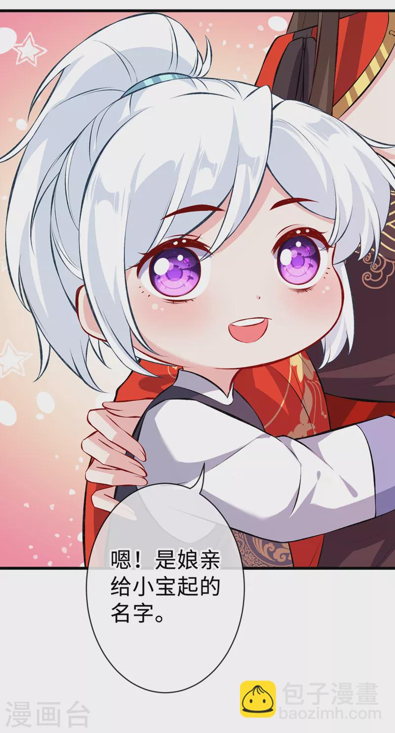 第129话 这是我们的孩子-第132话