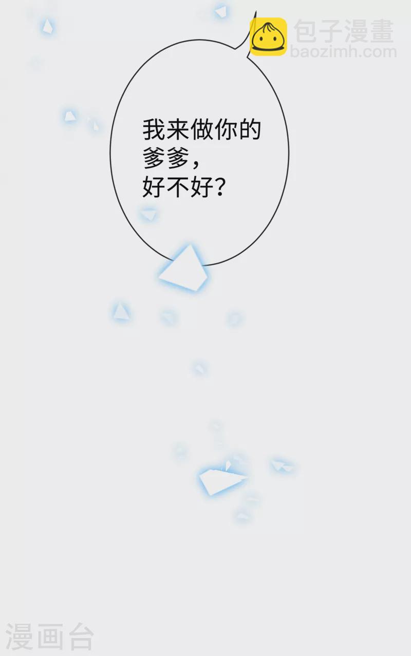 第129话 这是我们的孩子-第132话