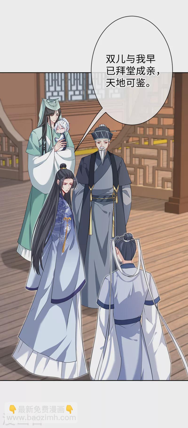 第129话 这是我们的孩子-第132话