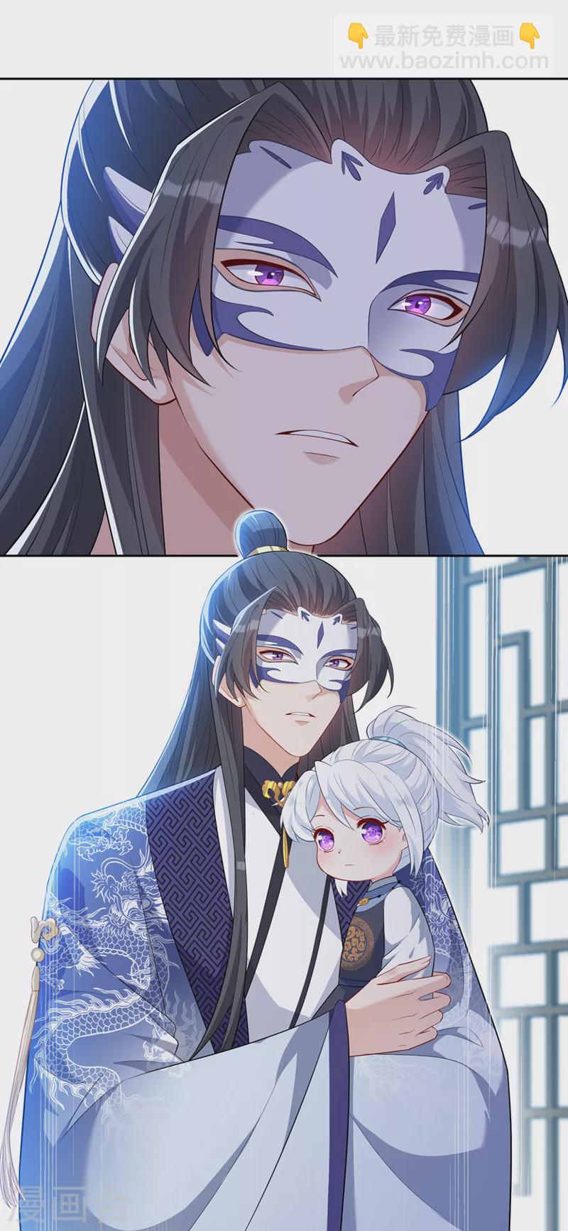 第131话 加入光明神教？-第134话