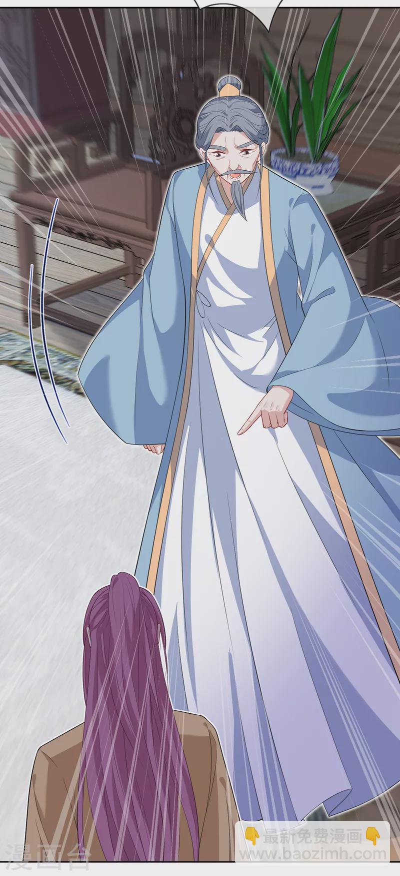 第131话 加入光明神教？-第134话