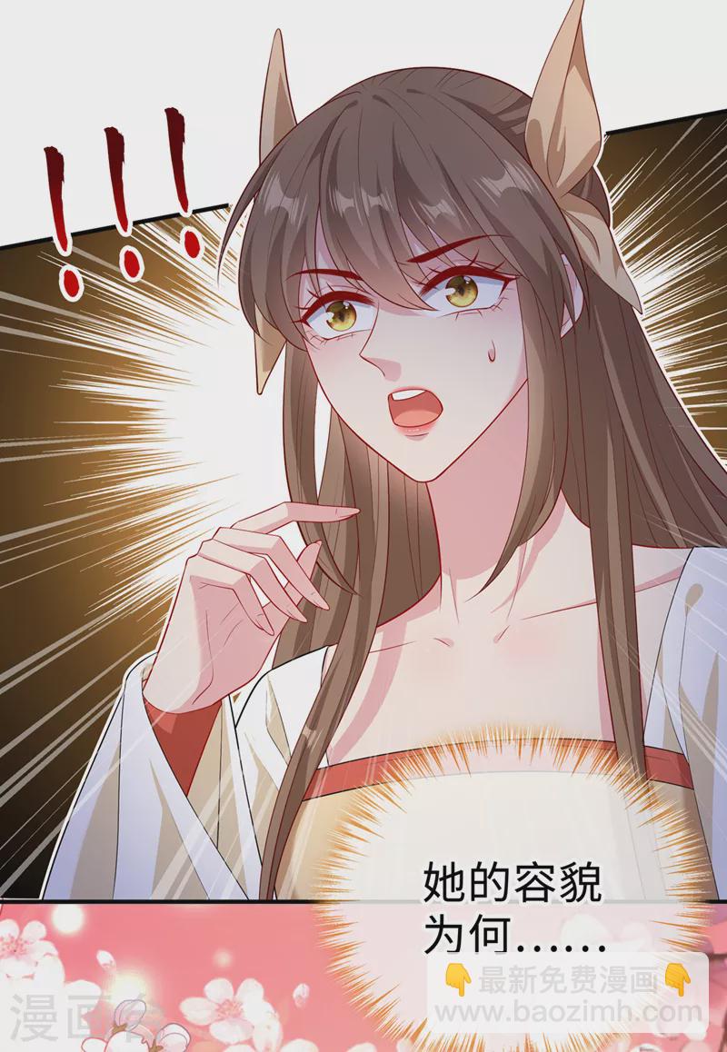 第131话 加入光明神教？-第134话