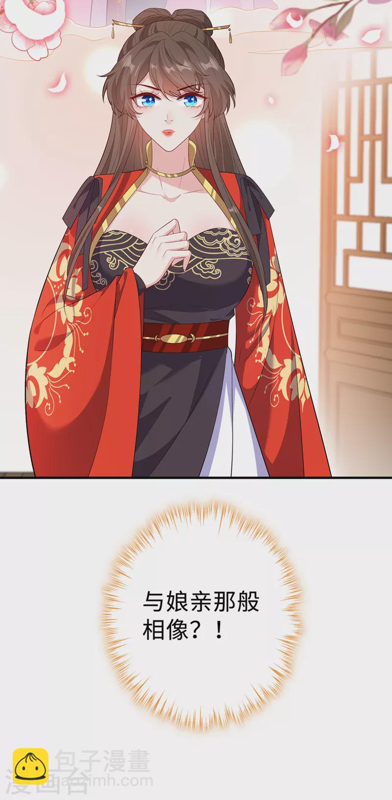 第131话 加入光明神教？-第134话