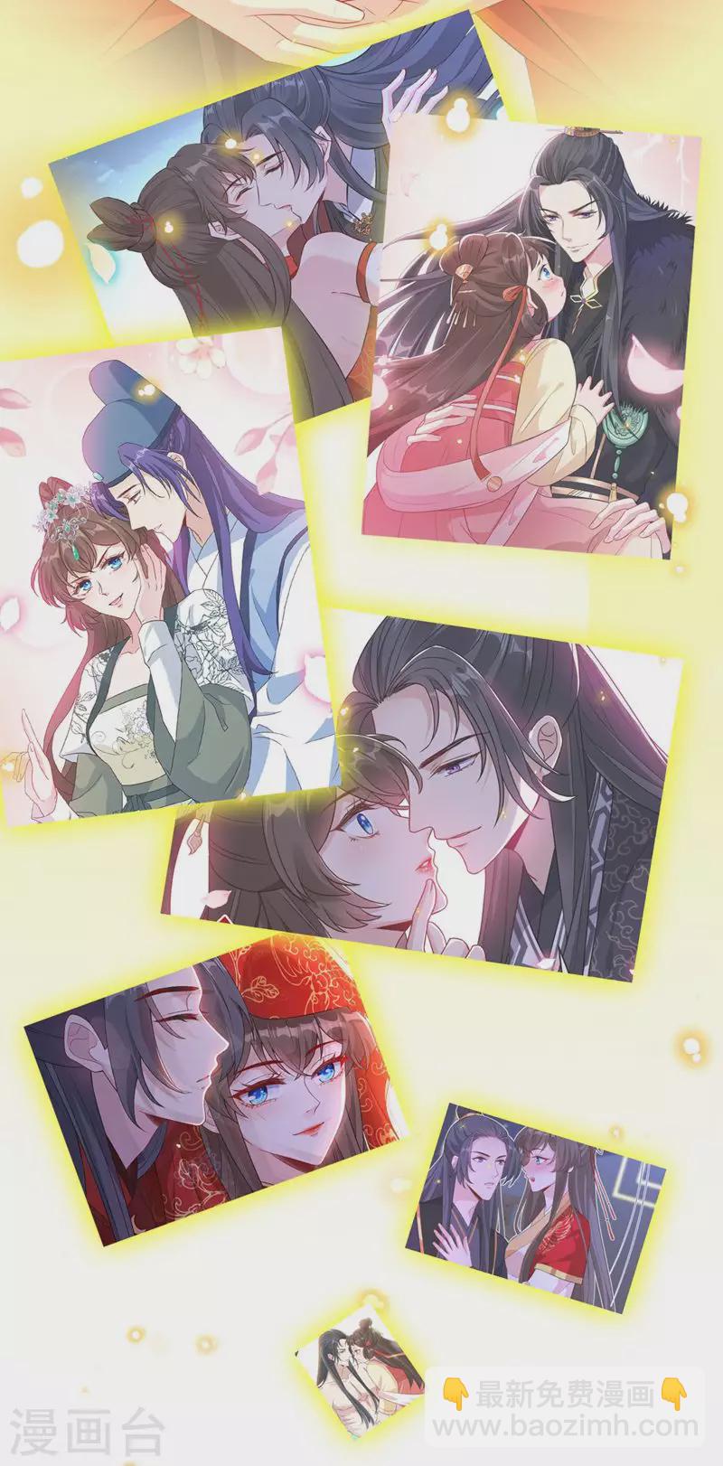 第133话 你是害羞了？-第136话