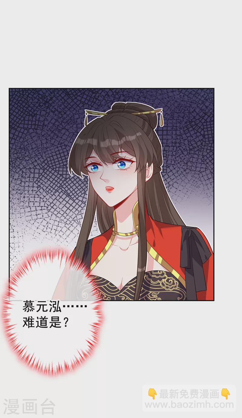 第135话 真是位好父亲-第138话