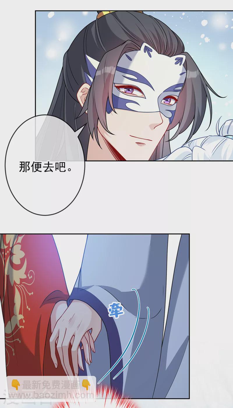 第135话 真是位好父亲-第138话