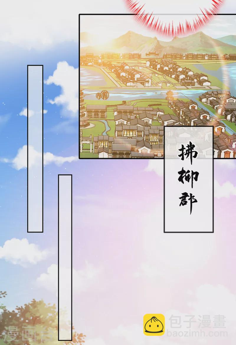 第135话 真是位好父亲-第138话