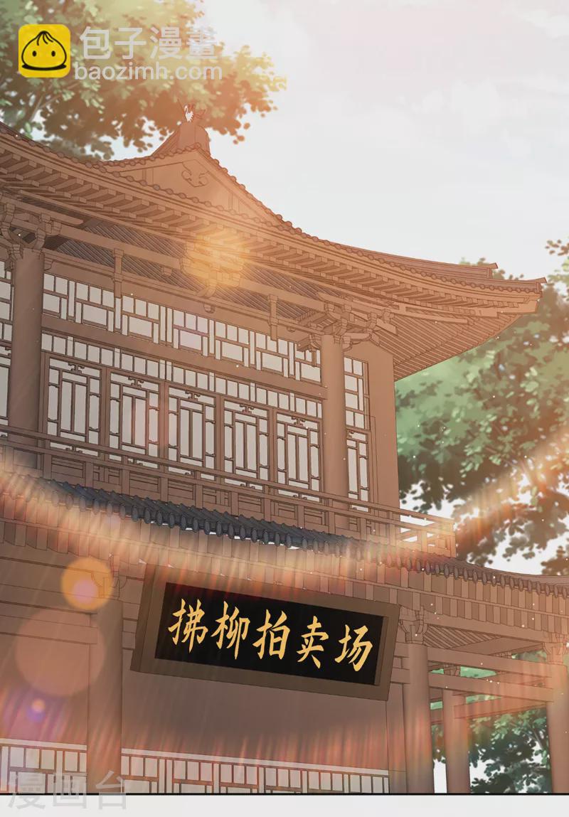 第135话 真是位好父亲-第138话