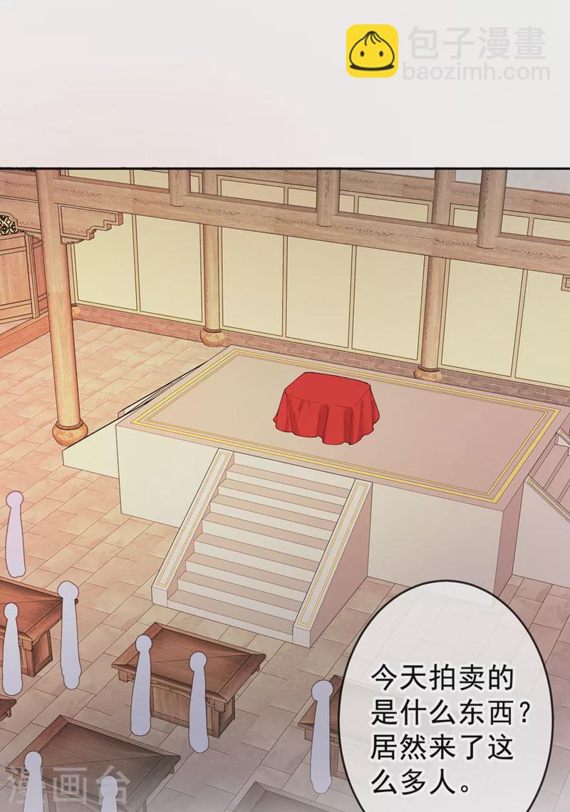第135话 真是位好父亲-第138话