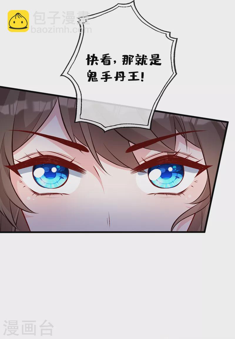 第135话 真是位好父亲-第138话