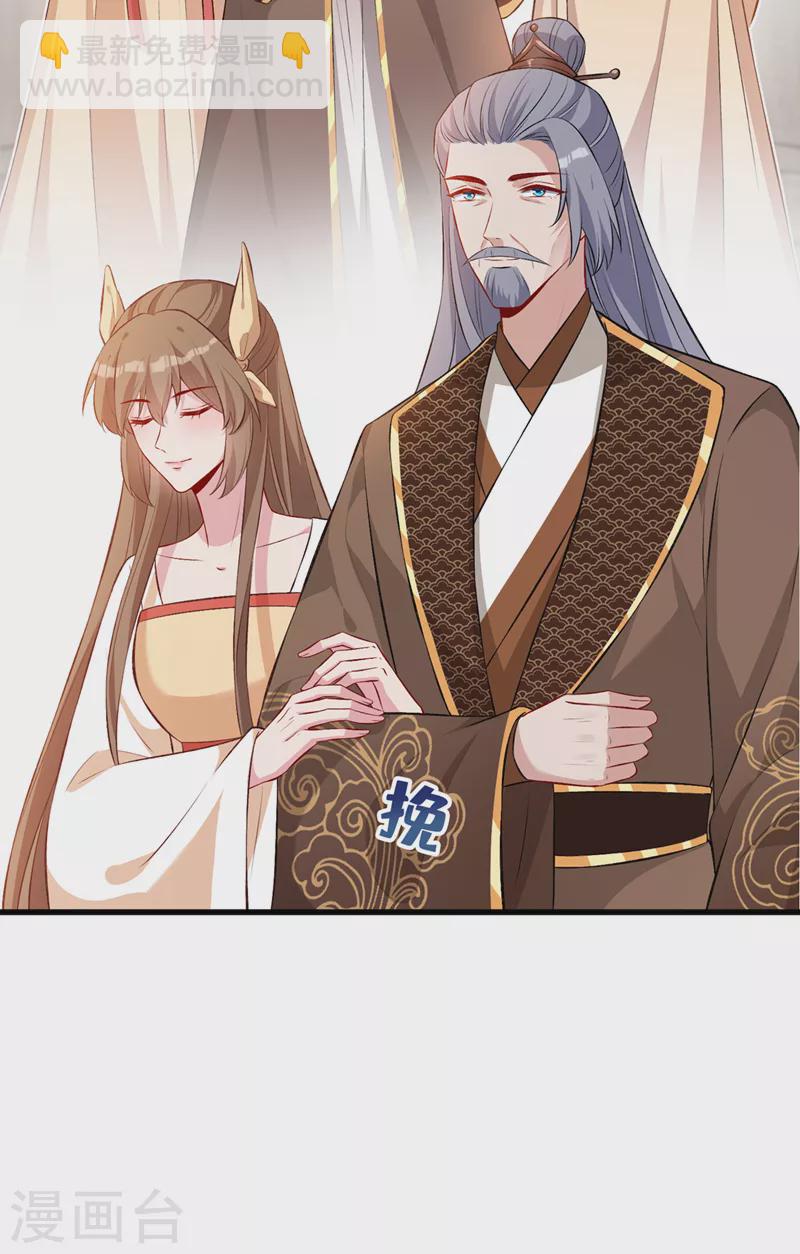 第135话 真是位好父亲-第138话