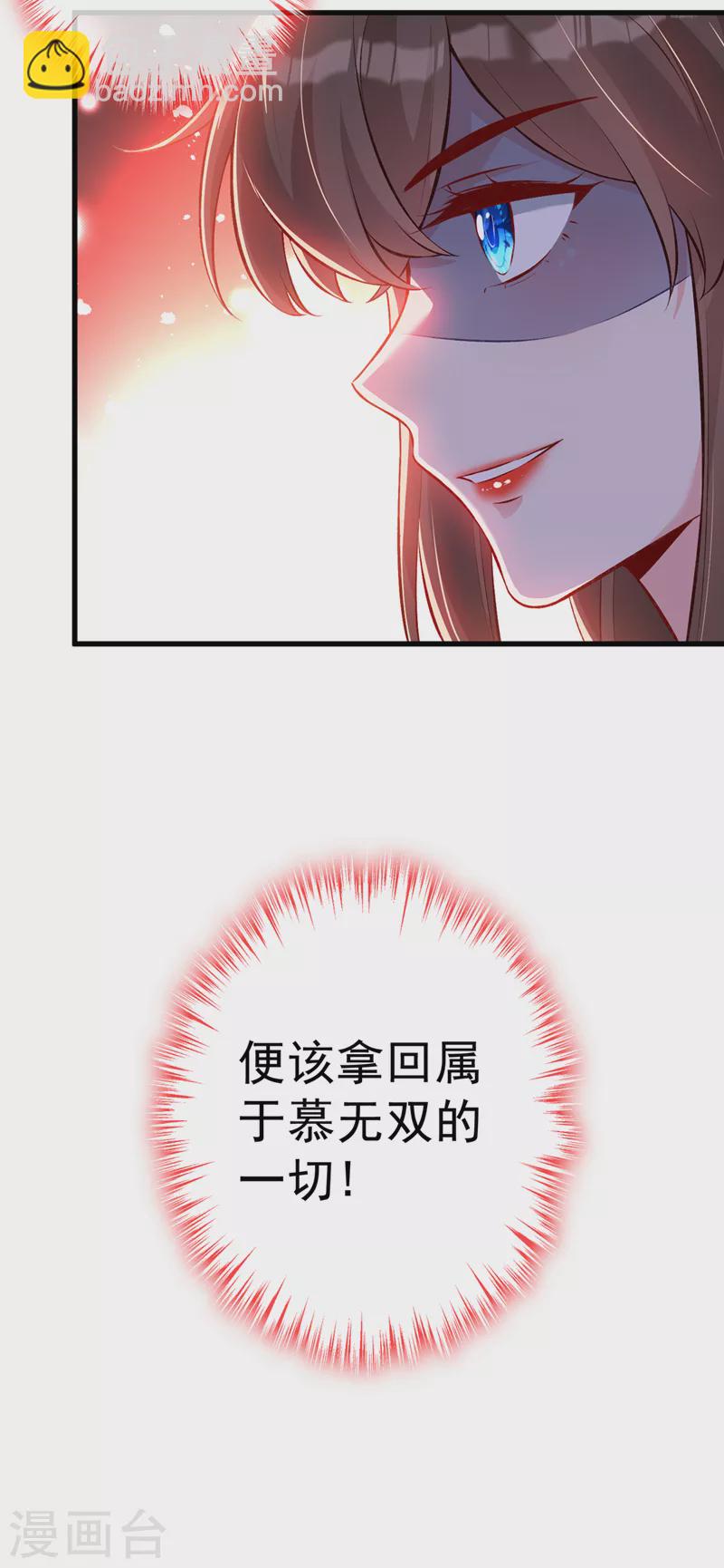 第135话 真是位好父亲-第138话
