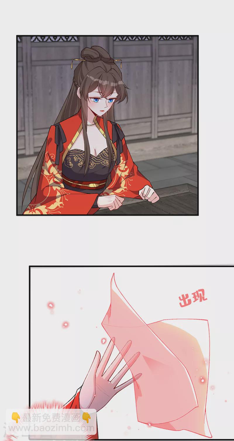 第135话 真是位好父亲-第138话