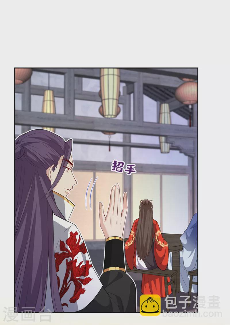 第139话 咱们走着瞧！-第142话