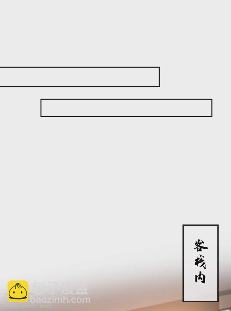 第139话 咱们走着瞧！-第142话