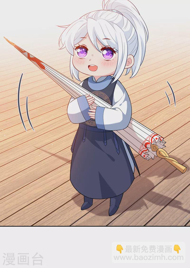 第139话 咱们走着瞧！-第142话