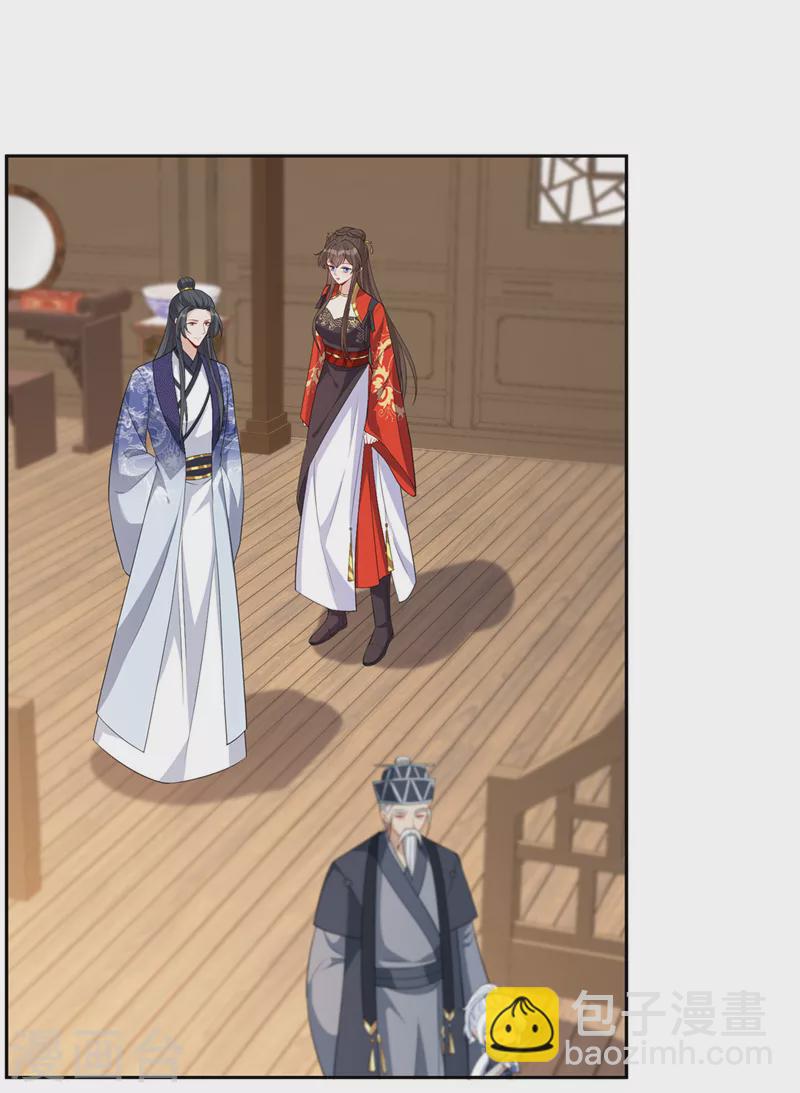 第139话 咱们走着瞧！-第142话