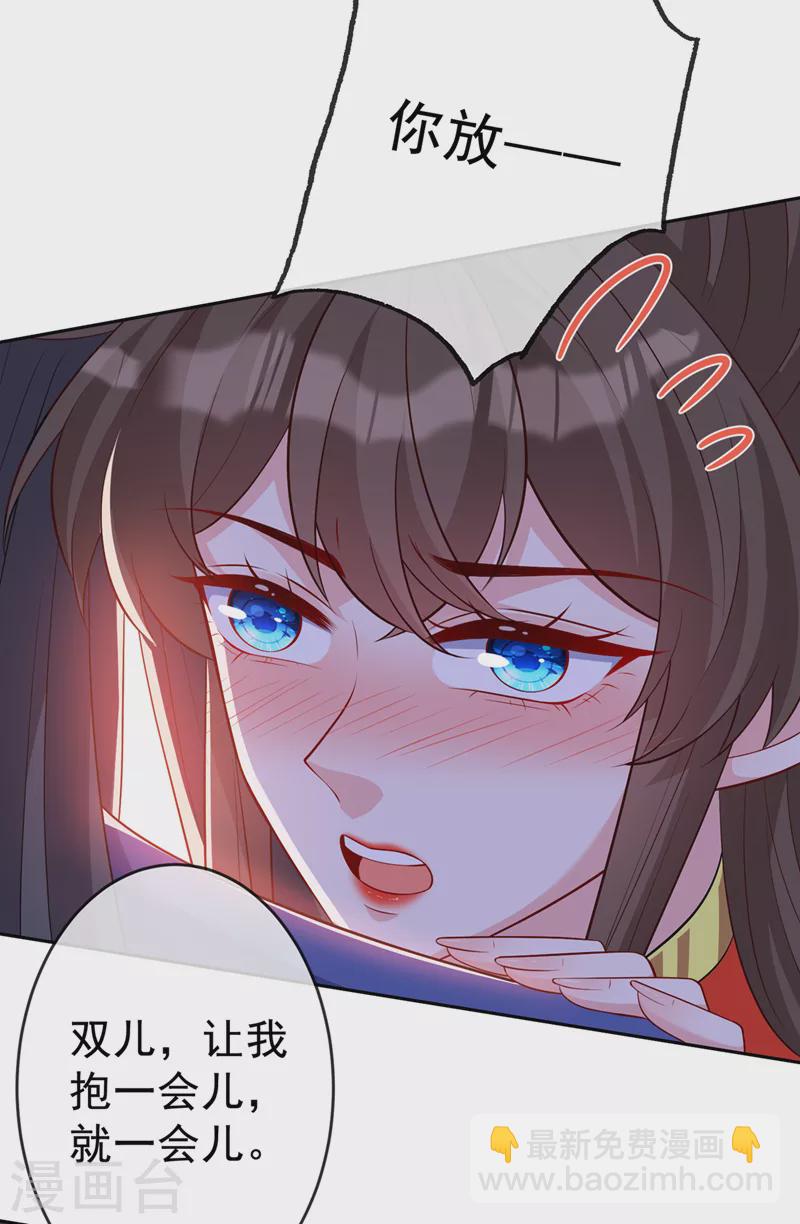 第139话 咱们走着瞧！-第142话