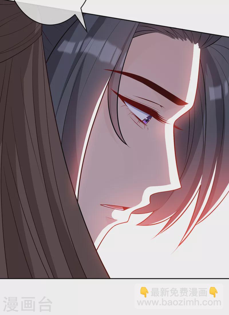 第139话 咱们走着瞧！-第142话