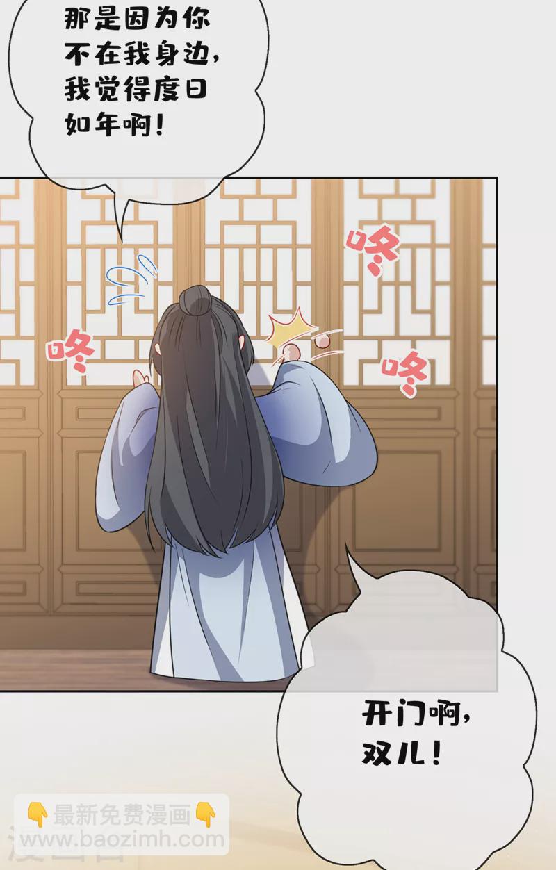 第140话 这一别何时再相见-第144话