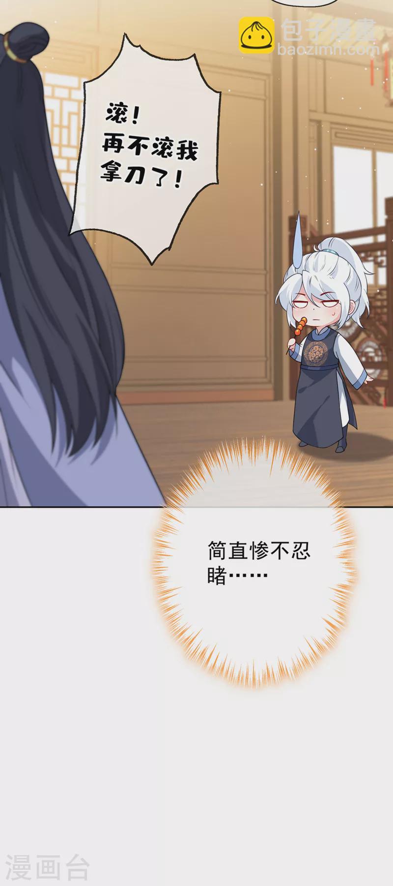第140话 这一别何时再相见-第144话