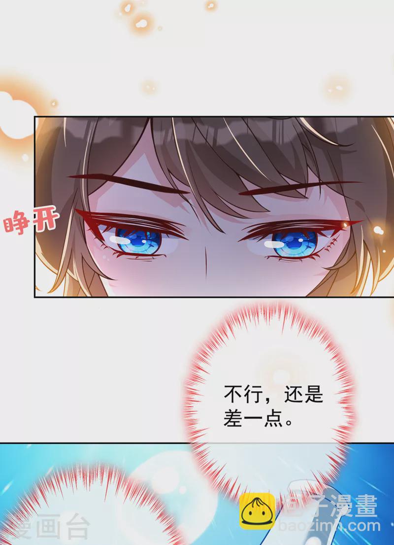 第140话 这一别何时再相见-第144话