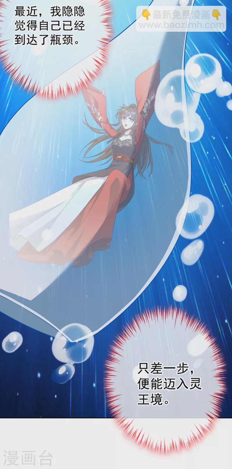 第140话 这一别何时再相见-第144话