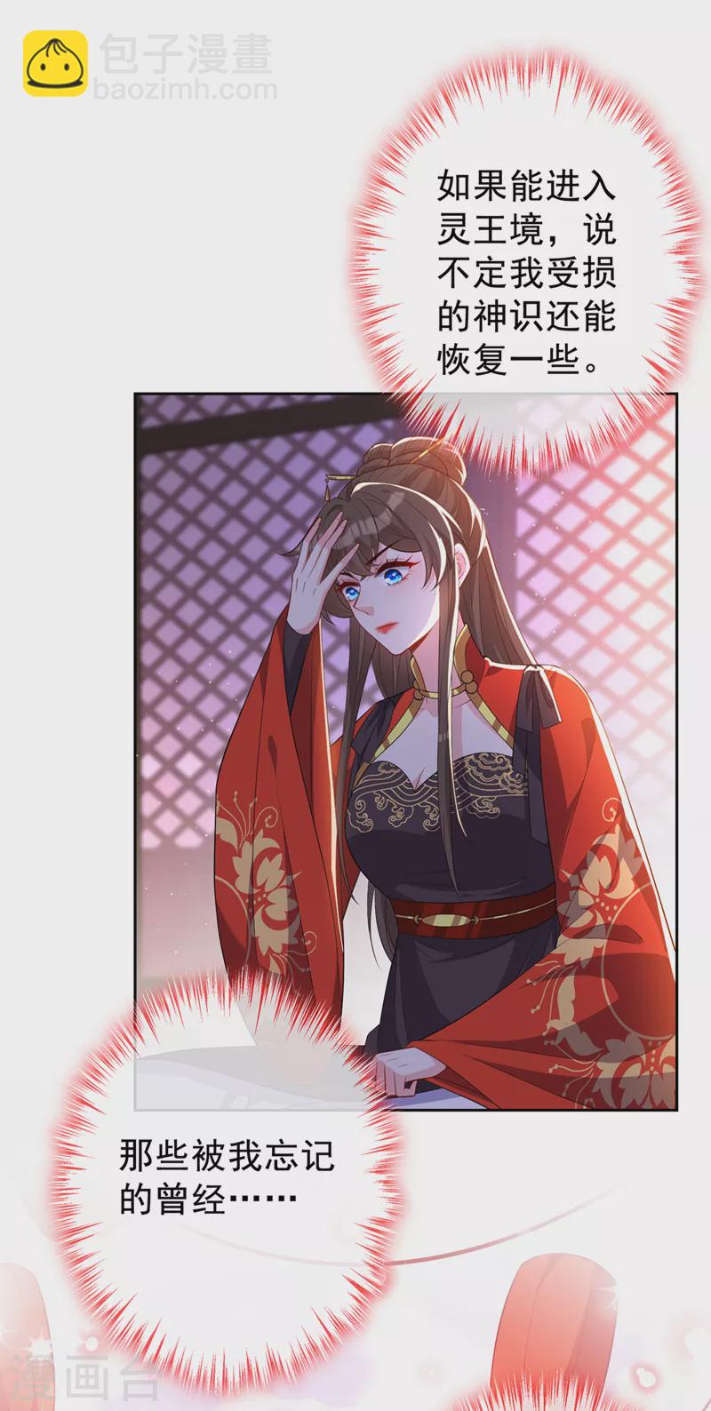 第140话 这一别何时再相见-第144话